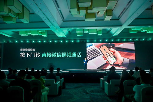 引領智能鎖行業進入全新虹膜時代 德施曼發布四款旗艦新品