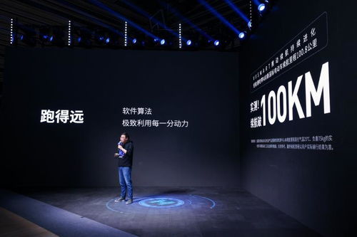 哈啰電動車智能新品ME70正式發(fā)布 兩輪電動車新物種引領出行革命