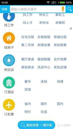 宇飛來酷聊 創(chuàng)新科技驅(qū)動財富商機，引領新時代創(chuàng)業(yè)浪潮